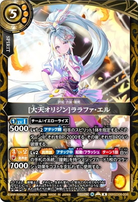 26RSD08-006 [��ŷ���ꥸ��]���ե������� R��2026��