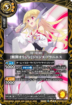 26RSD08-007 [�Ǻᥪ�ꥸ��]�����̡��ɥ�˥��� R��2026��