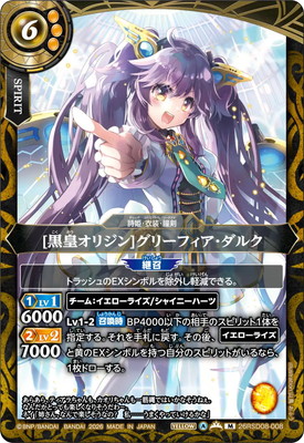 26RSD08-008 [���ĥ��ꥸ��]���꡼�ե��������륯 M��2026��