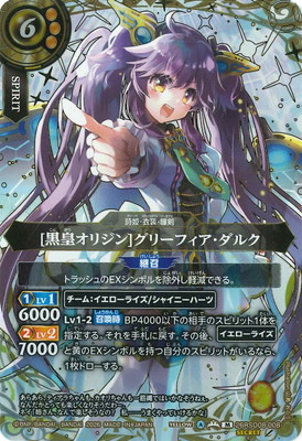 ��SECRET��26RSD08-008 [���ĥ��ꥸ��]���꡼�ե��������륯 M�ڶ������ver�ۡ�2026��