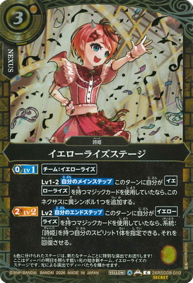 ��SECRET��26RSD08-010 ���������饤�����ơ��� C�ڶ������ver�ۡ�2026��