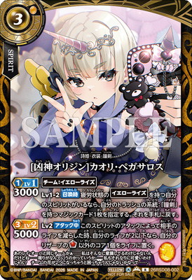 �ڥ��饹�Ȱ㤤��26RSD08-002 [�������ꥸ��]�����ꡦ�ڥ������� R�ڥ�����ۡ͡�2026�ۡ�NOT FOR SALE��