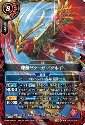 26RSD09-X02 ���ॼ�������������ͥ��� X��2026��