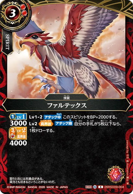 26RSD09-004 �ե���ƥå��� R��2026��