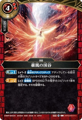 26RSD09-011 �����η�ë C��2026��