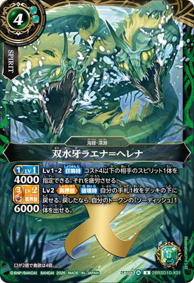 26RSD10-X01 �п��饨�ʡ�إ�� X��2026��