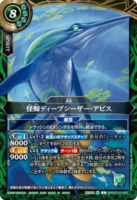 26RSD10-X02 ���ߥǥ����ץ������������ӥ� X��2026��