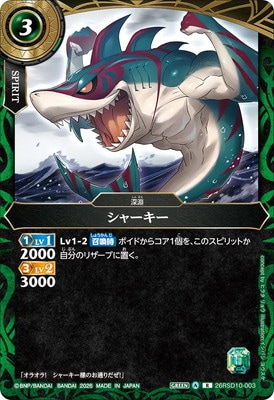 26RSD10-003 ���㡼���� R��2026��