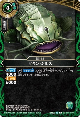 26RSD10-005 ����󡦥��륹 C��2026��