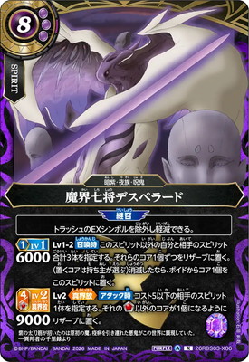 26RBS03-X06 �⳦�����ǥ��ڥ顼�� X��2026��