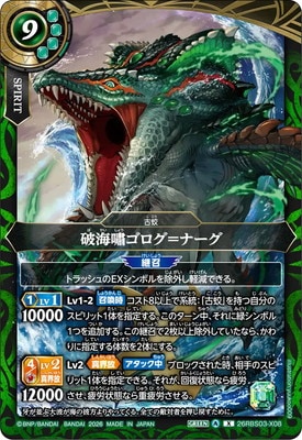 26RBS03-X08 �˳��⥴������ʡ��� X��2026��