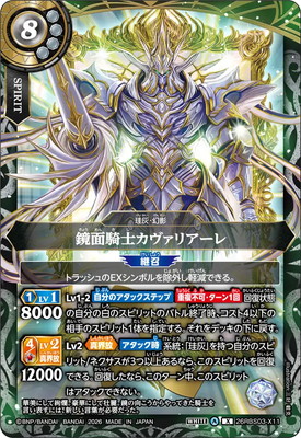 26RBS03-X11 ���̵��Υ������ꥢ���� X��2026��