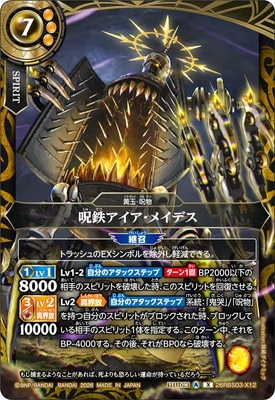 26RBS03-X12 ��Ŵ���������ᥤ�ǥ� X��2026��
