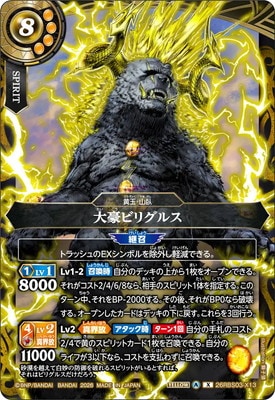 26RBS03-X13 ���ӥꥰ�륹 X��2026��