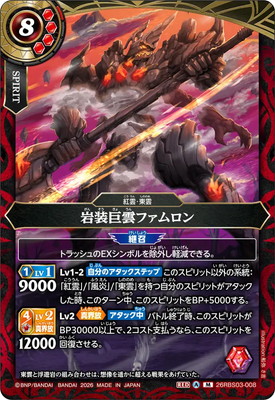 26RBS03-008 ��������ե������ M��2026��