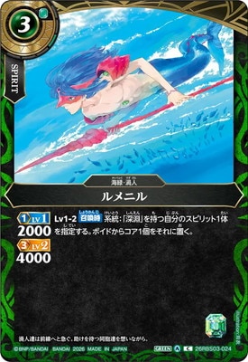 26RBS03-024 ���˥� C��2026��