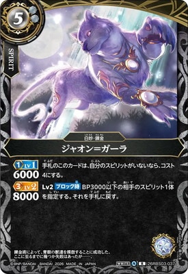 26RBS03-037 ���㥪��ᥬ���� R��2026��