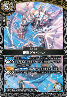 26RBS03-039 ���㥰��С��� M��2026��
