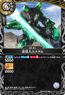 26RBS03-042 ���ͥ����� R��2026��