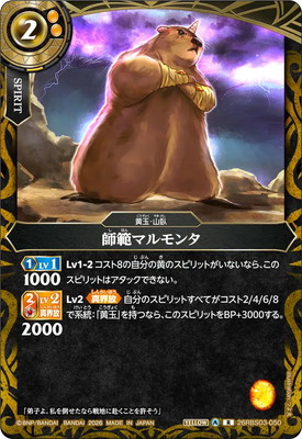 26RBS03-050 ���ϥޥ��� R��2026��