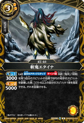 26RBS03-051 �µ��������� R��2026��