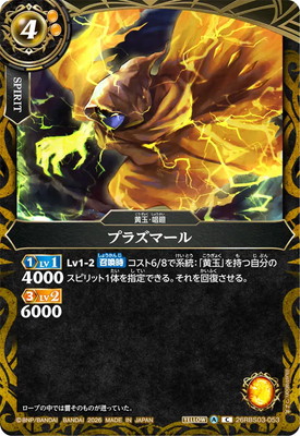 26RBS03-053 �ץ饺�ޡ��� C��2026��
