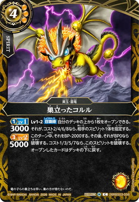 26RBS03-056 ��Ω�ä������ C��2026��
