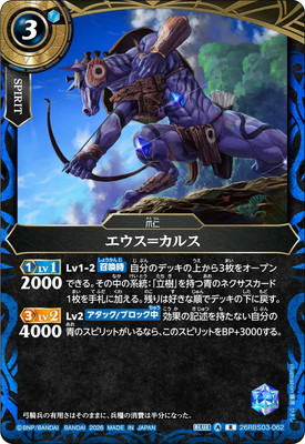 26RBS03-062 �������ᥫ�륹 R��2026��