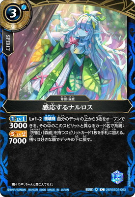 26RBS03-063 ��������ʥ���� C��2026��