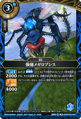 26RBS03-064 ���¥ᥬ���ץ��� M��2026��