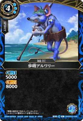 26RBS03-068 �⾥�����꡼ C��2026��