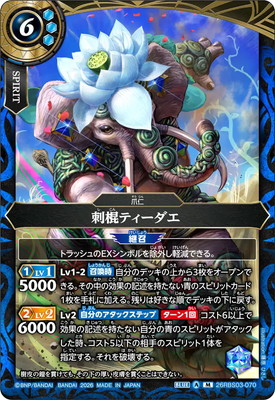 26RBS03-070 �����ƥ������� M��2026��