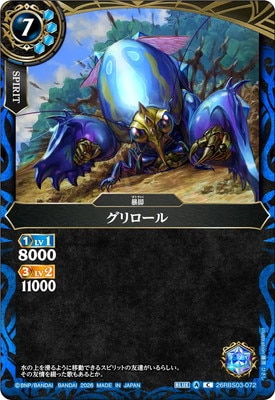 26RBS03-072 ��������� C��2026��