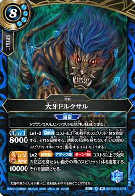26RBS03-073 ���ɥ륯���� M��2026��