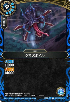 26RBS03-074 ���饺�ܥ��� C��2026��