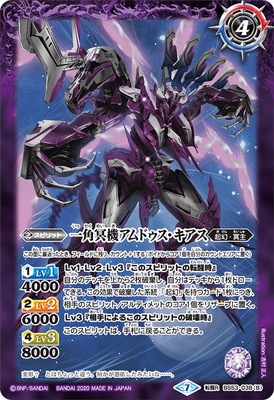 BS53-038 (A)��ѵ��å���ɥ�������������(B)���̽������ɥ����������� ž��R��2020��