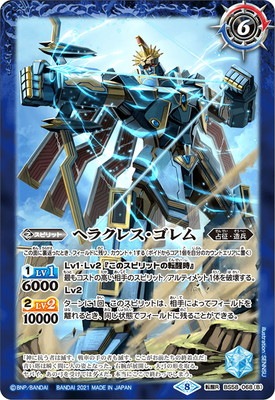 BS58-068 (A)�إ饯�쥹�ε��㡿(B)�إ饯�쥹������� ž��R��2021��