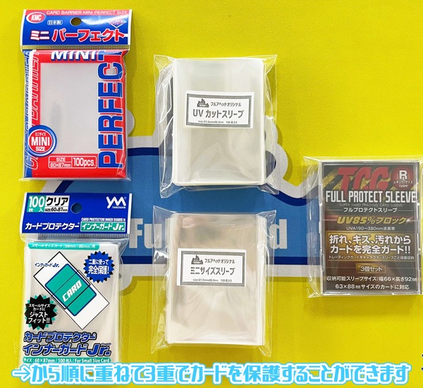 �ե륢�إåɥ��ꥸ�ʥ롡UV���åȥ��꡼�֡�100��SET����61.5mm��88mm�ˡڹ񻺡�