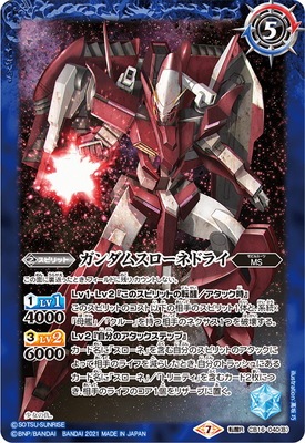 CB16-040 (A)ꥣ(B)ॹͥɥ饤 žR