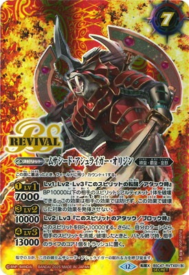 ��SECRET��BSC47-RVTX01 (A)���������(B)�ॵ�����ɡ�������饤���������ꥸ�� ž��X��2025��