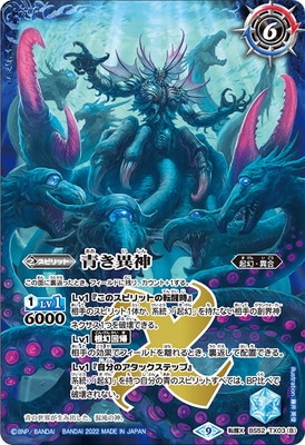 バトスピ　ヘファイストス　デッキ　蒼海の神域入り バトルスピリッツ販売・買取専門店【フルアヘッド】