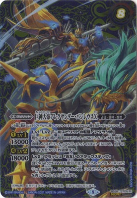 ��SECRET��BS58-TCP09 (A)������륢�쥯�������X��(B)������륢�쥯����������Х��쥦��X CP��2021��