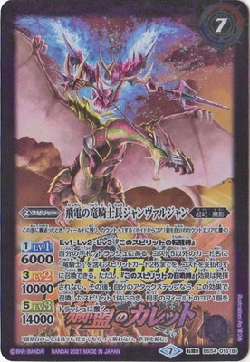 �ڥץ�Х�����BS54-016 (A)ε����Ĺ���������른���(B)���Ť�ε����Ĺ���������른��� ž��R��2021��