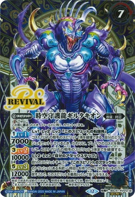 ��SECRET��BSC47-RV012 (A)�������硿(B)�������ζ���륿������ ž��R��2025��