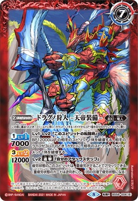 BS58-004 (A)�ɥ饰�μ��͡�(B)�ɥ饰�μ��� -ŷ������- ž��R��2021��