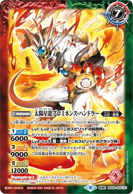 BS58-005 (A)������ζ�ץ��ߥͥ󥹡�(B)������ζ�ץ��ߥͥ󥹡��ϥ�ɥ顼 ž��R��2021��