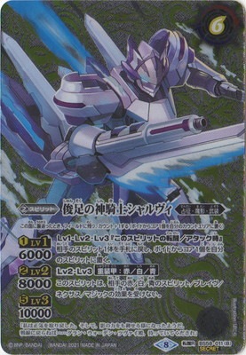 ��SECRET��BS58-011 (A)��̽���Υ���������(B)��­�ο����Υ������� ž��R��2021��