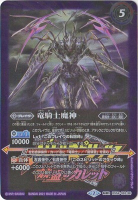 �ڥץ�Х�����BS54-062 (A)ε���Τ��ϳ��С�(B)ε������� ž��R��2021��