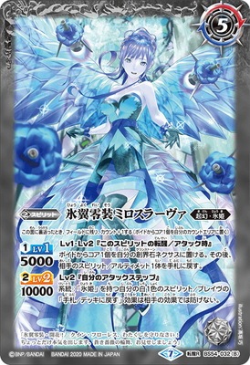 バトルスピリッツ販売・買取専門店【フルアヘッド】