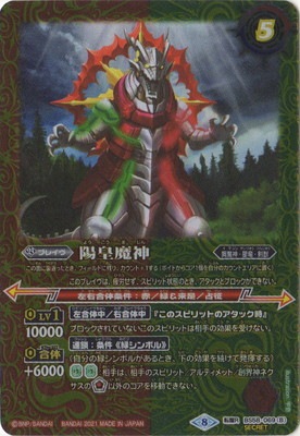 SECRETBS58-069 (A)ȽäϳС(B)۹ žR2021